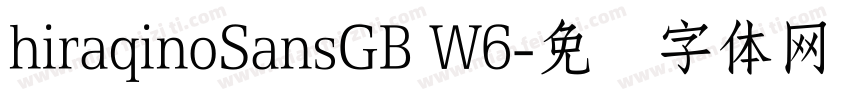 hiraqinoSansGB W6字体转换